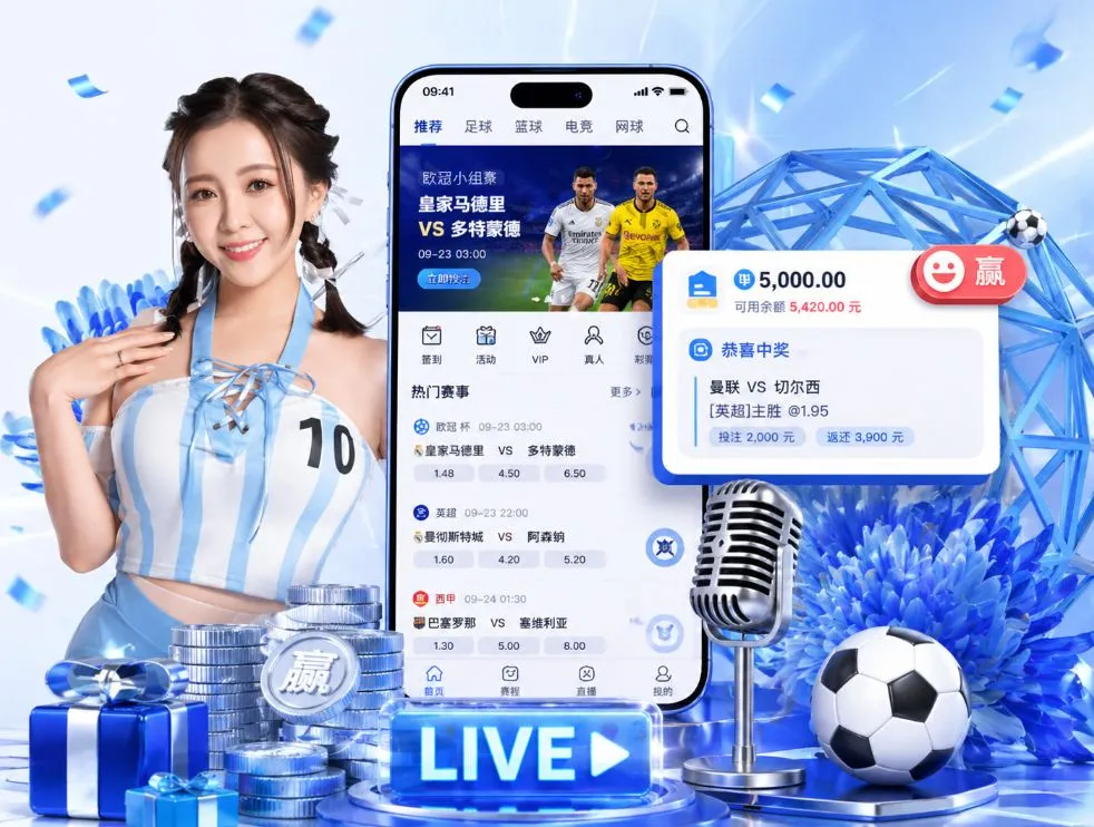 米兰体育网址App